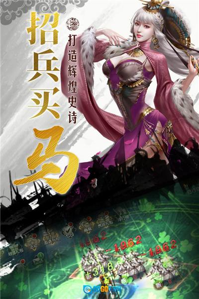 国战来了OPPO版图4
