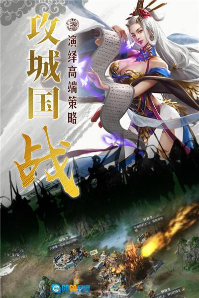 国战来了OPPO版图5