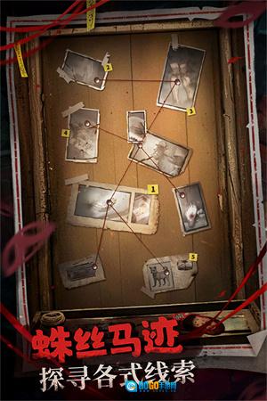 神探诡事录中国版图5