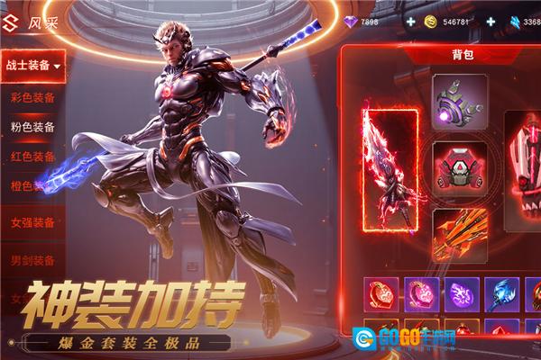 源战役小米版图1