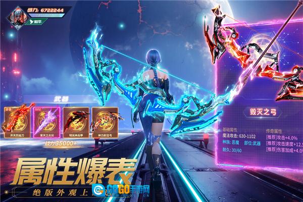 源战役小米版图4
