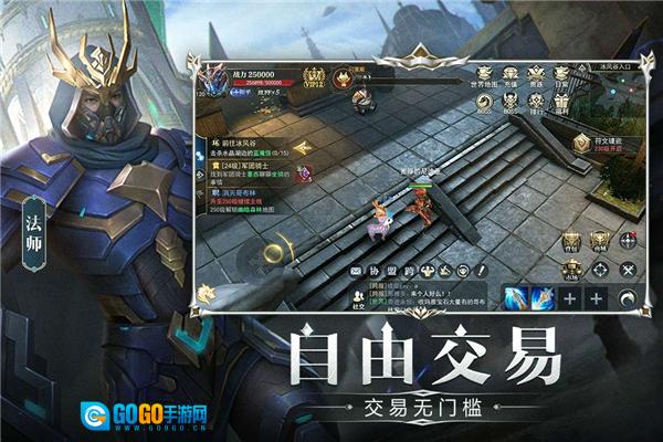 天使之战小米版图2