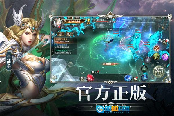 天使之战小米版图3