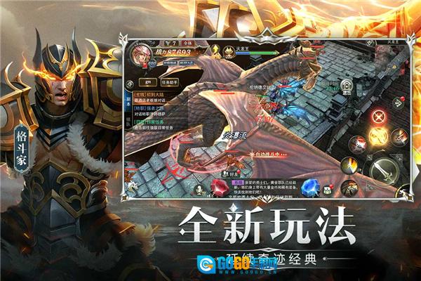 天使之战小米版图4