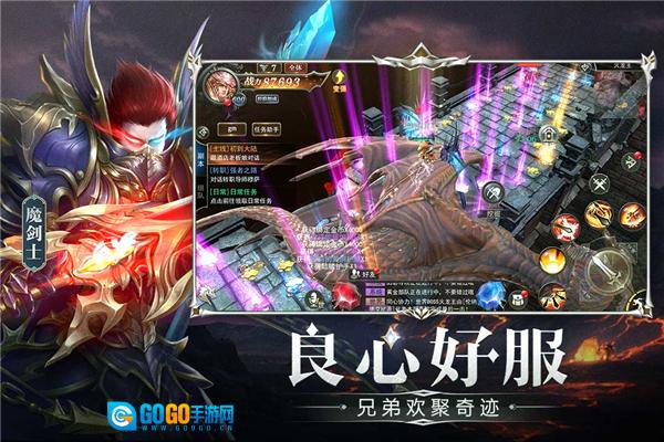 天使之战小米版图5