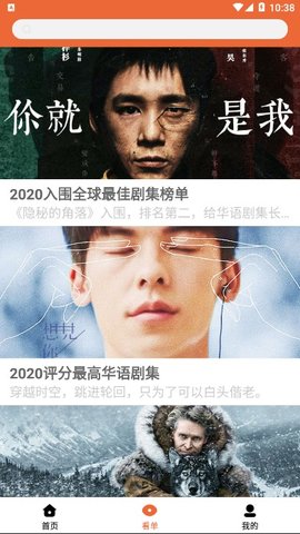 尼克影视app图2