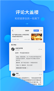 环球交易所图1