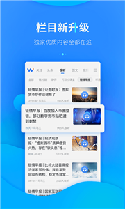 环球交易所图3