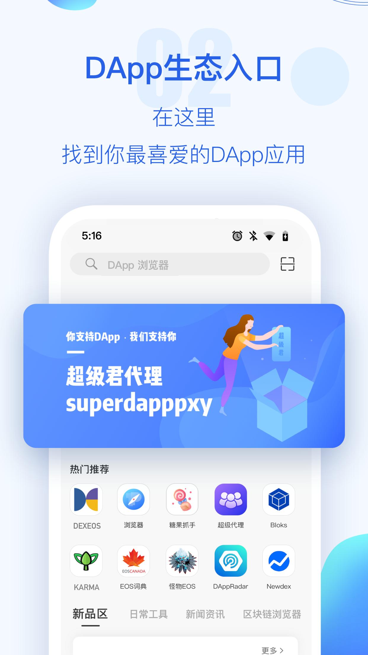 satoshi交易所图3