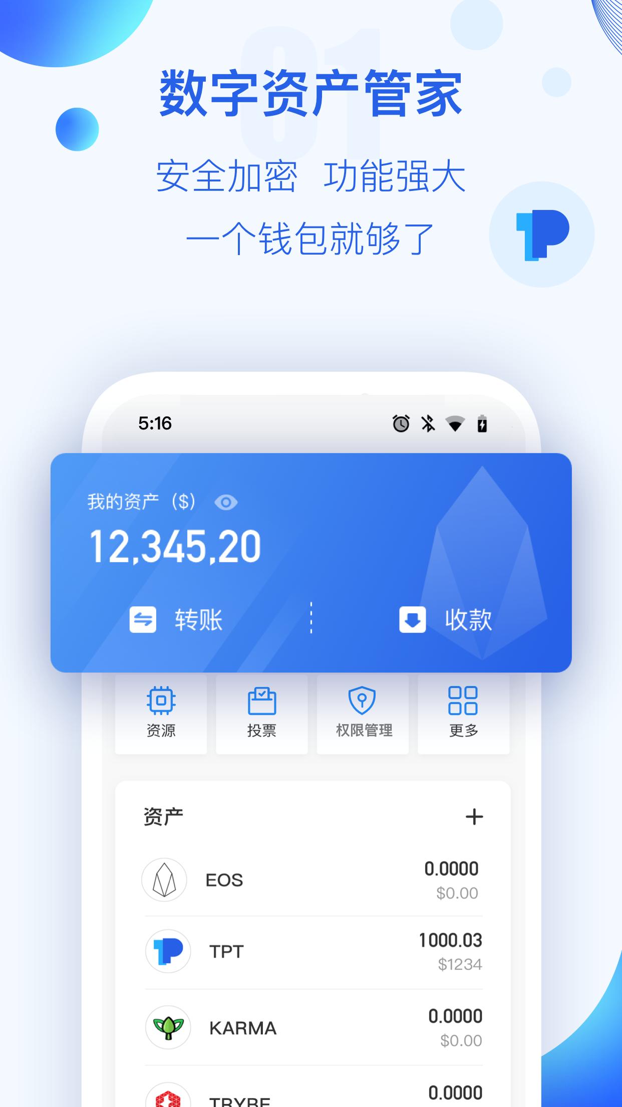 satoshi交易所图2