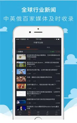 gateio交易所最新版图2