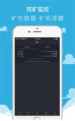 gateio交易所最新版图1