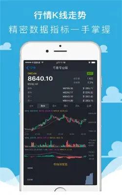 gateio交易所最新版图3