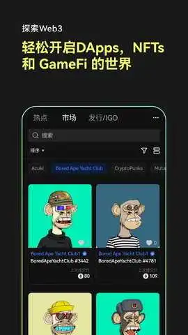 瑞波币app图2