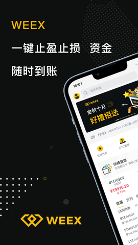 大门交易所图3