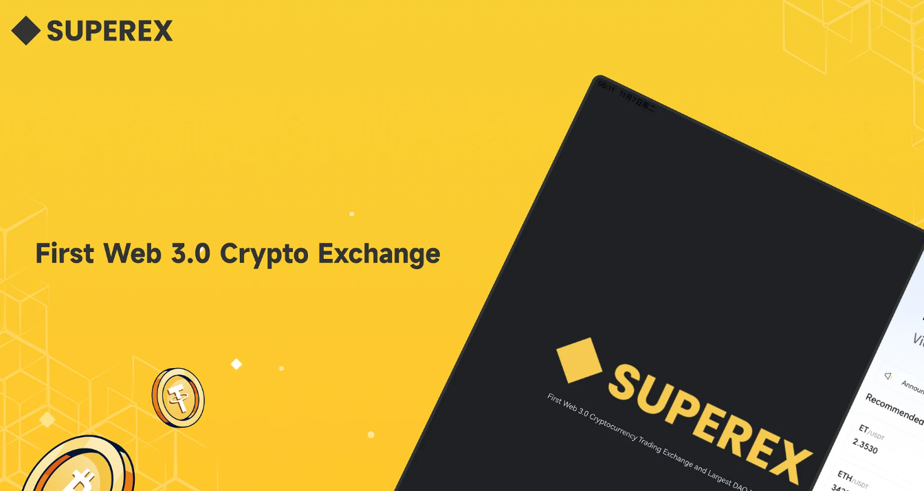 SuperEx交易所