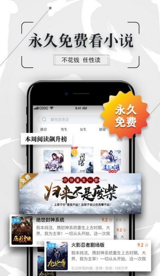 知轩藏书(1)