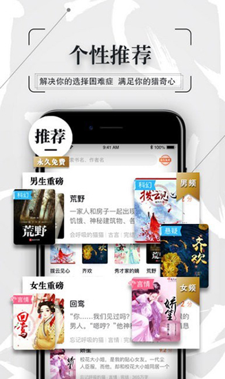 知轩藏书(3)