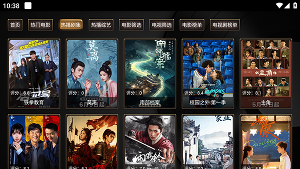 土拨鼠影视手机版图2