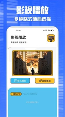 多多看剧(2)