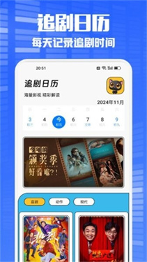 多多看剧(1)