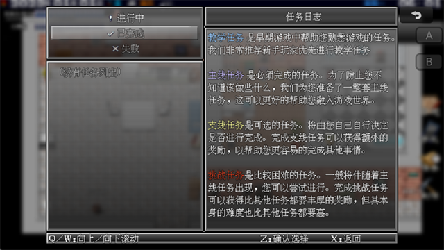 摆渡人生末日危机手机版(1)