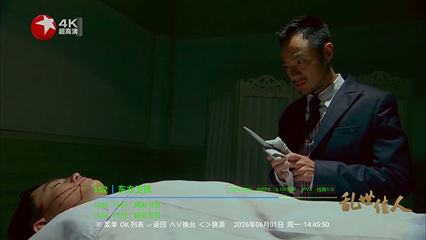 流年轮播最新版图3