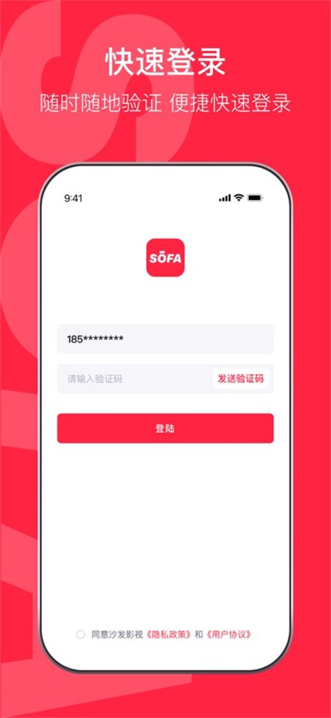 沙发影视(1)
