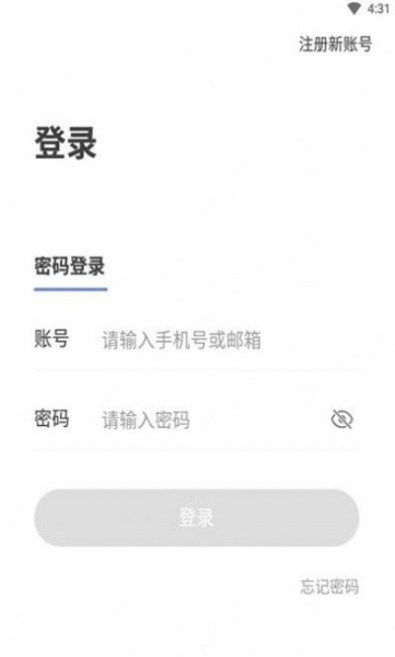 哈希宝手机版图3