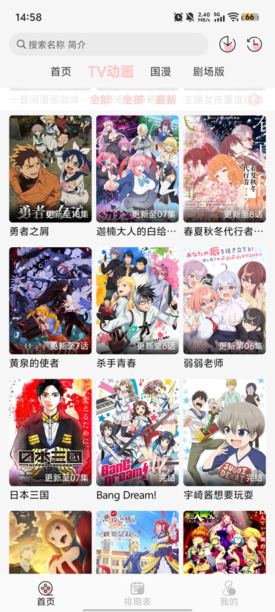 次元方舟官方版图3