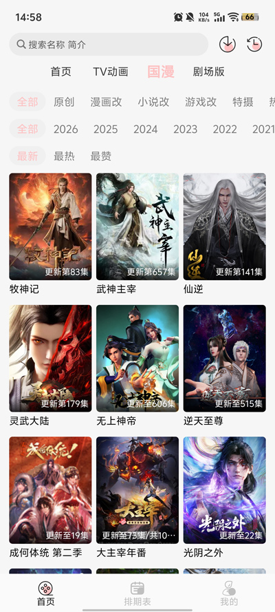 次元方舟官方版图2