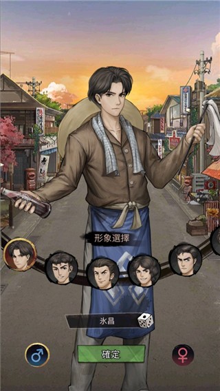 营业中旧时光商店街免费版(1)