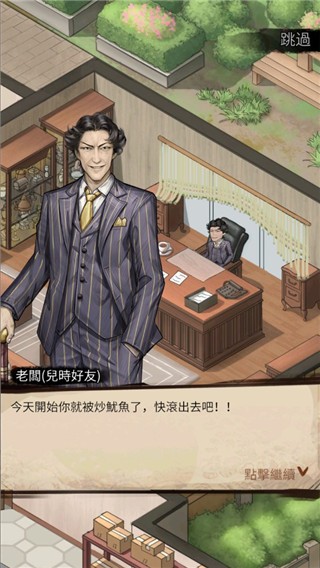 营业中旧时光商店街免费版(2)