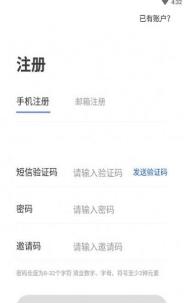 哈希宝app最新版图2