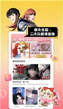 茶茶漫画(1)
