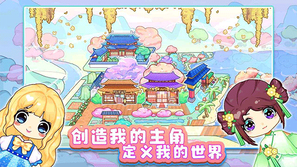 可可家园免费版(1)