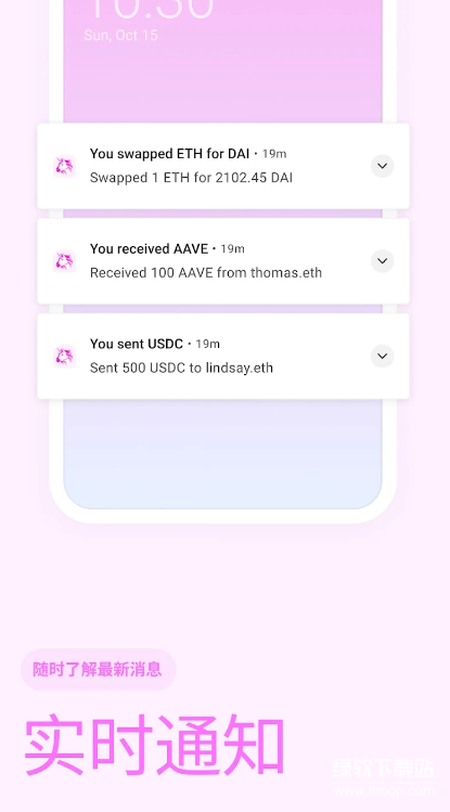 uniswap交易所中文版图3