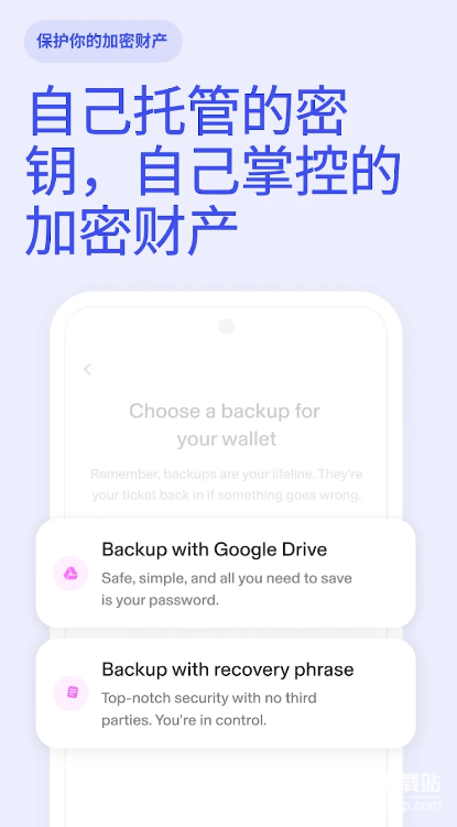 uniswap交易所中文版图2