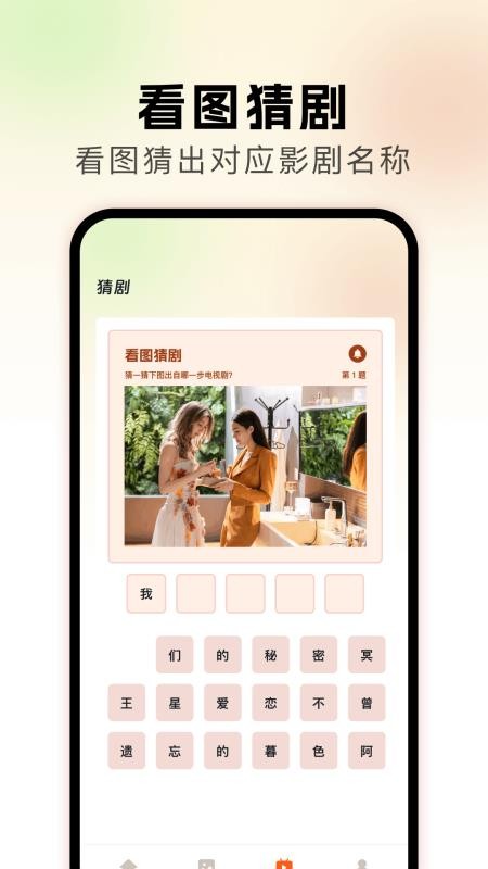 小老虎影视(1)