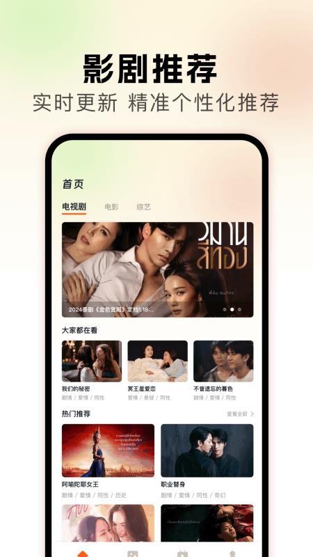 小老虎影视(3)