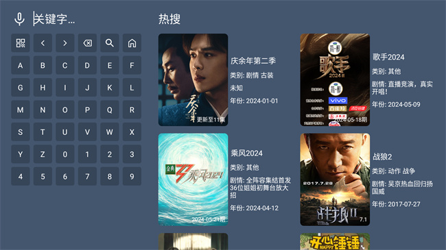 火星tv海外版图3