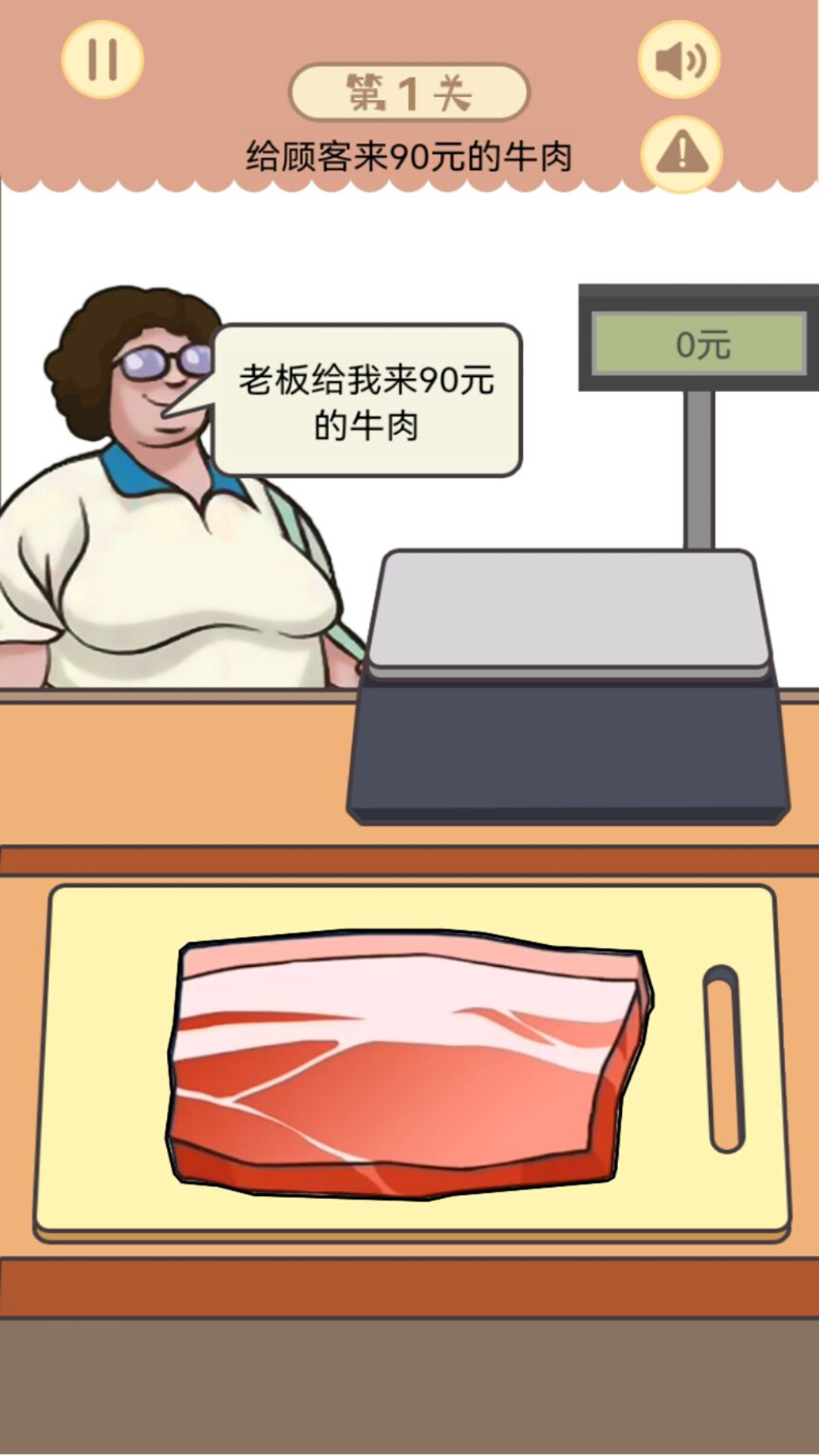 幸福小卖部正版(3)