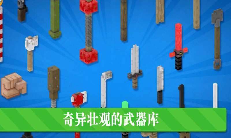 功夫节奏大师免费版(1)