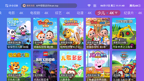 白茶影院最新版图3