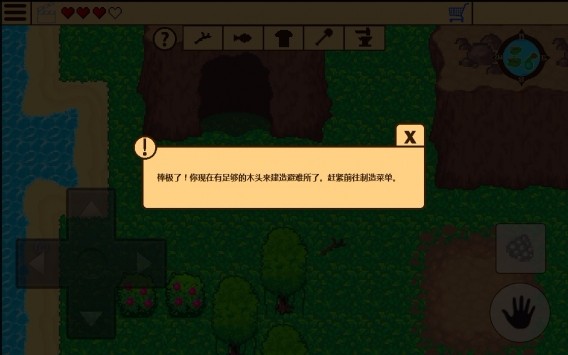 像素孤岛求生中文版(1)