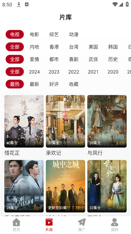 红叶影评官网版图3