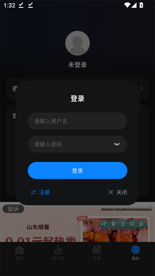 咸鱼视频安卓版图1