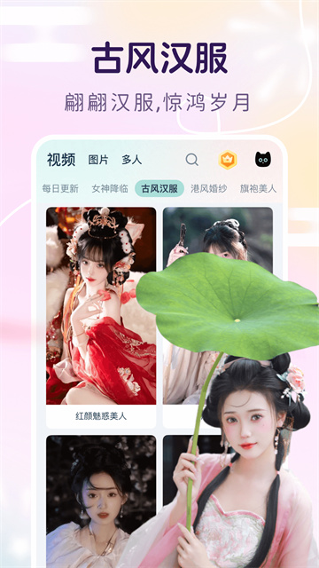 脸猫app图2