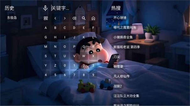 星河影视(1)