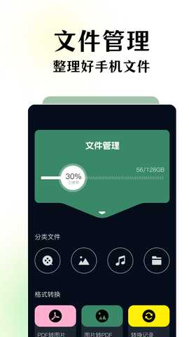 碧海剧场安卓版图3